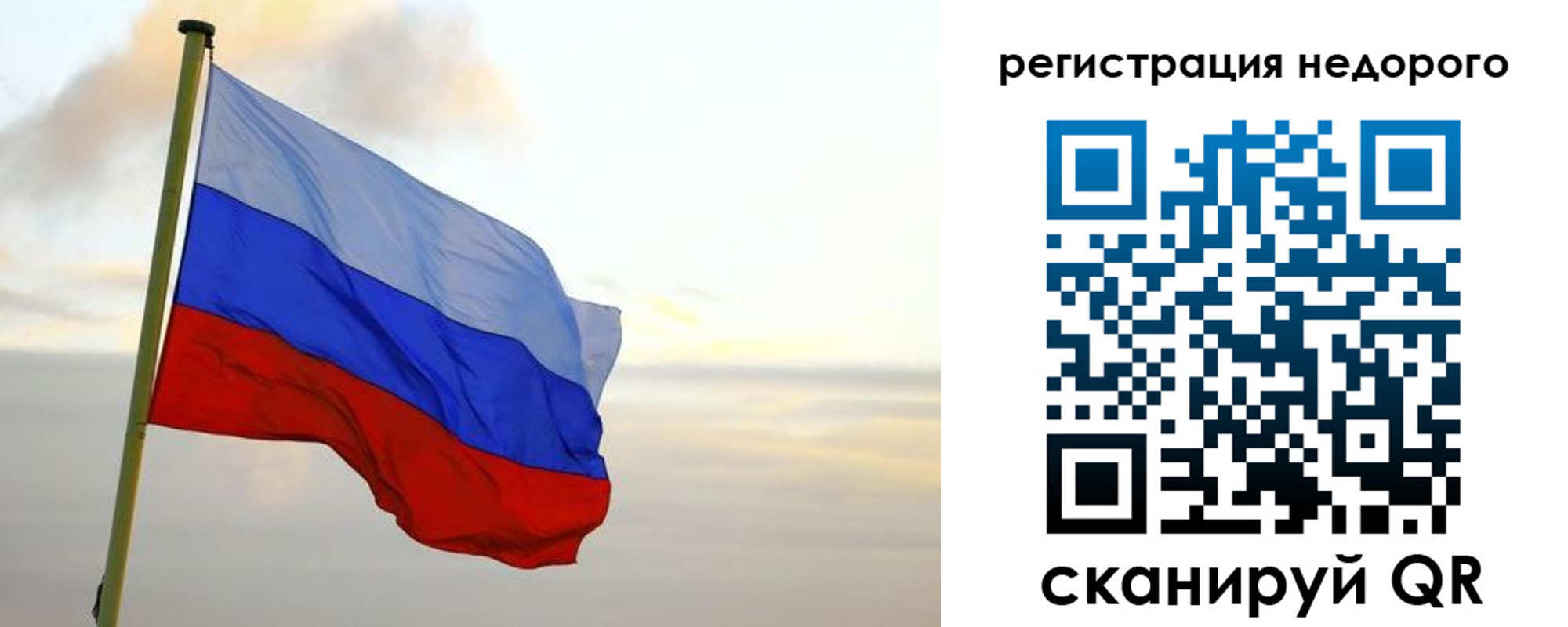 временная регистрация гарантия в Урус-Мартане
