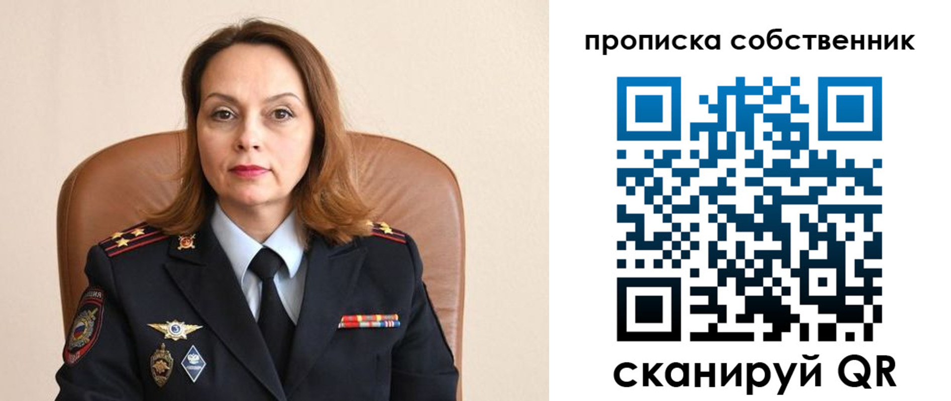 прописка ребенка в Урус-Мартане