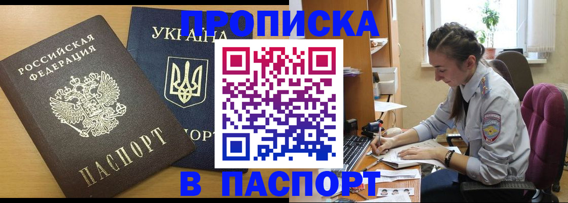 форма 3 в Урус-Мартане
