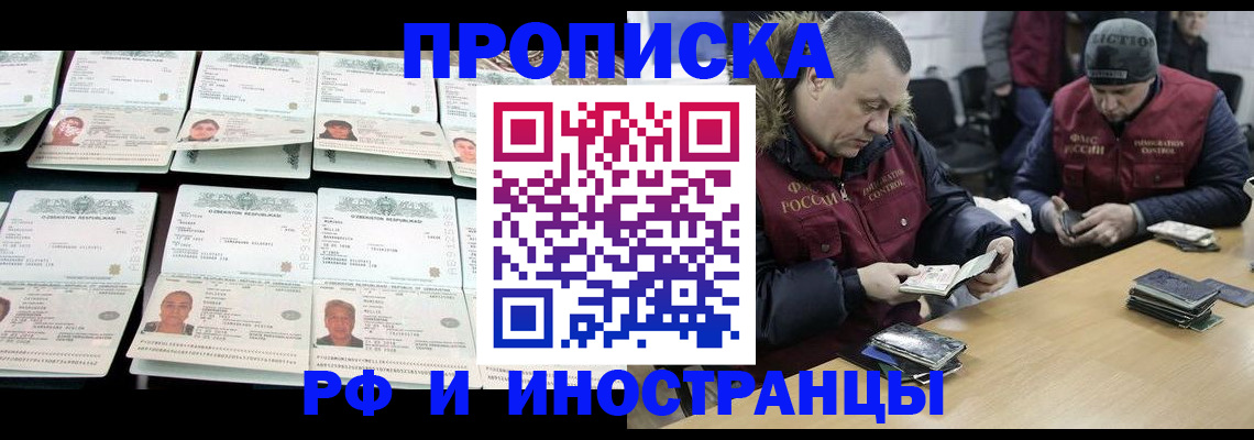 регистрация для дет. сада в Урус-Мартане